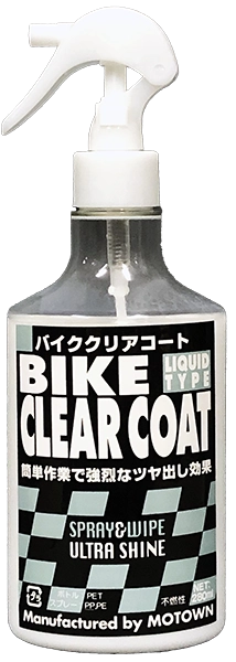 品番:#129 品名:バイククリーンシャイン | MOTOWN モータウン