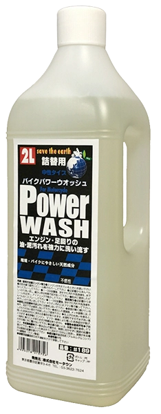 品番:#189 品名:パワーウォッシュ 詰替用2L | MOTOWN モータウン
