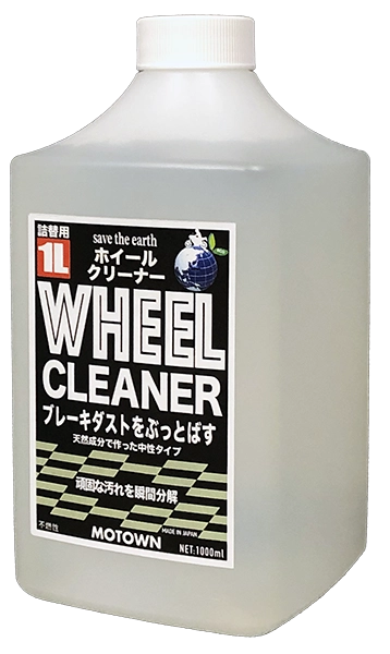 品番:#202 品名:ホイールクリーナー 詰替用1L | MOTOWN モータウン