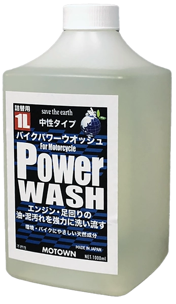 品番:#204品名:パワーウォッシュ 詰替用1L | MOTOWN モータウン
