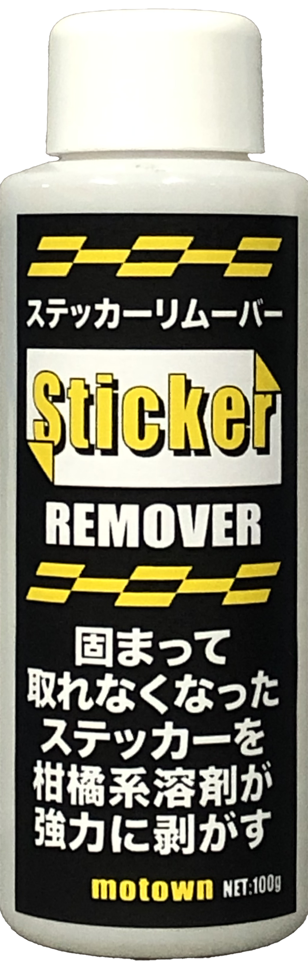 品番:#211 品名:ステッカーリムーバー | MOTOWN モータウン