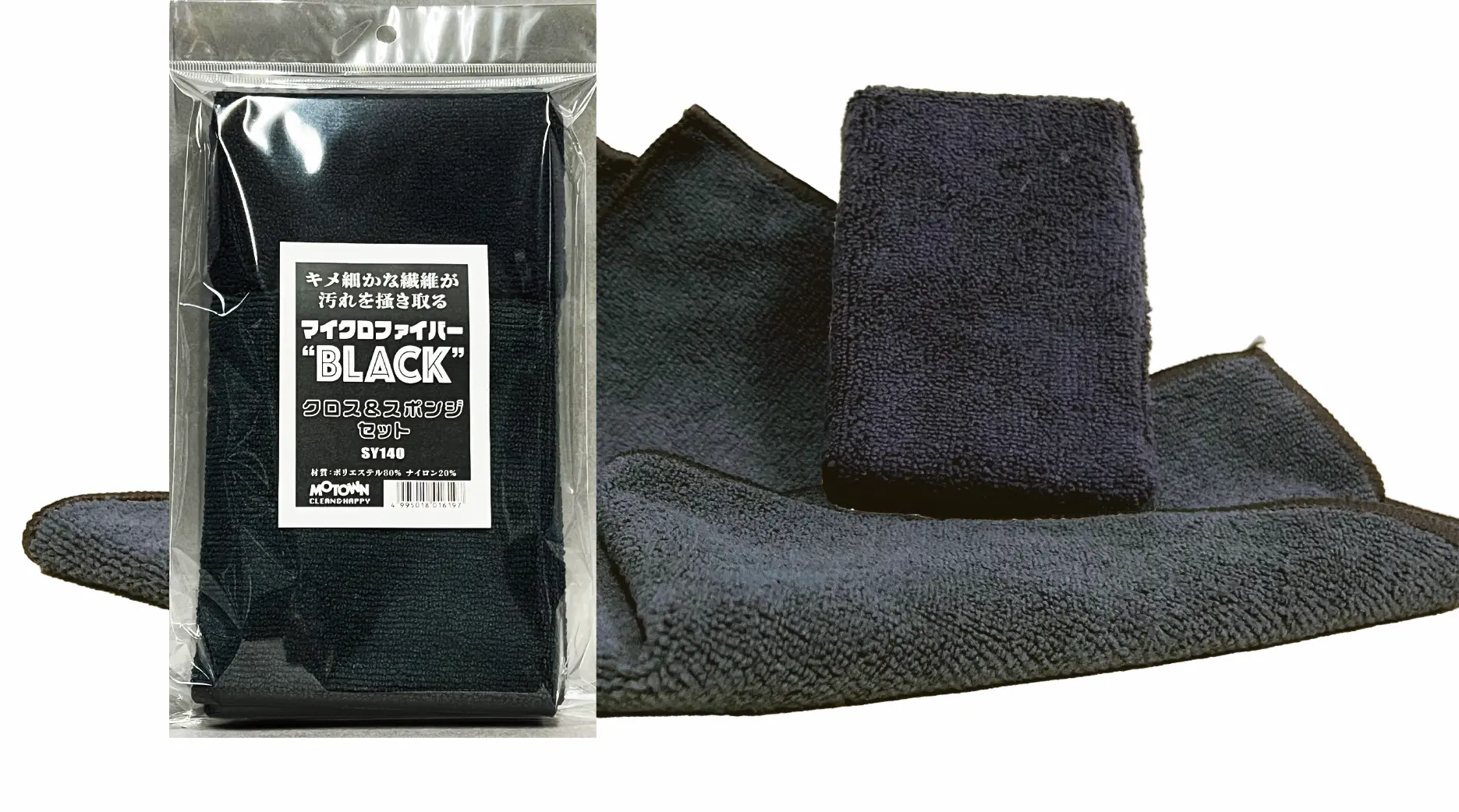 MOBILITY SHOP【プロフ必読】様④専用商品 オートバイ用ケミカル用品メーカー | MOTOWN 株式会社モータウン