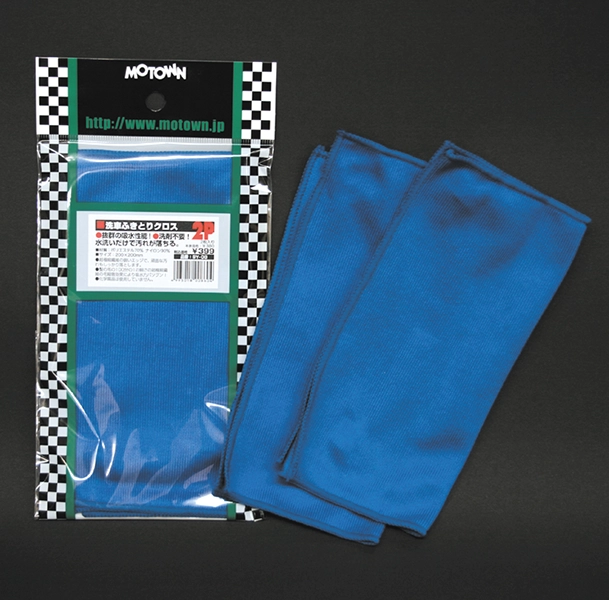 品番:HS22 品名:ヘルメット&シールドクロス2P 2枚入り
| MOTOWN モータウン