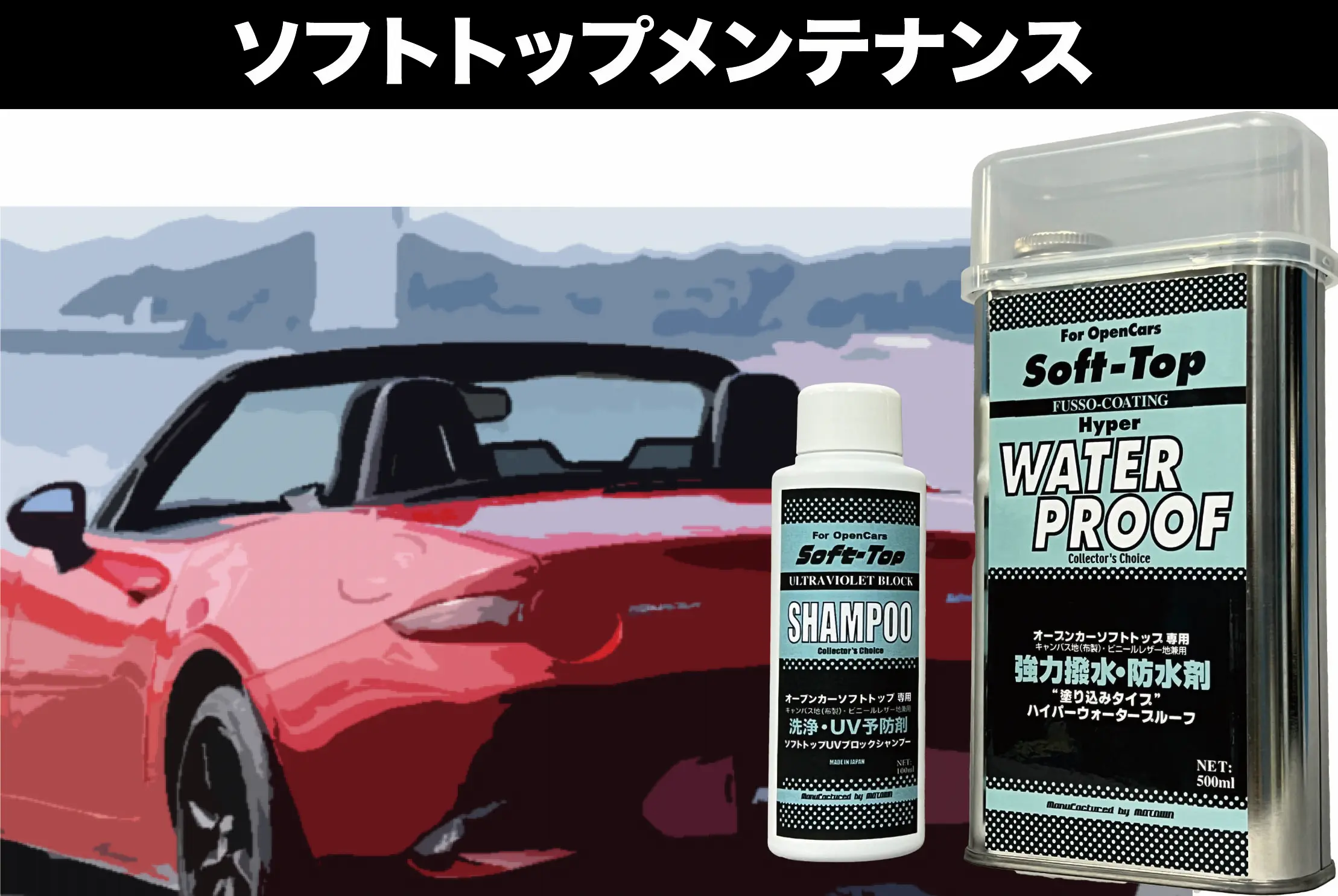 シールドシャンプー | MOTOWN モータウン