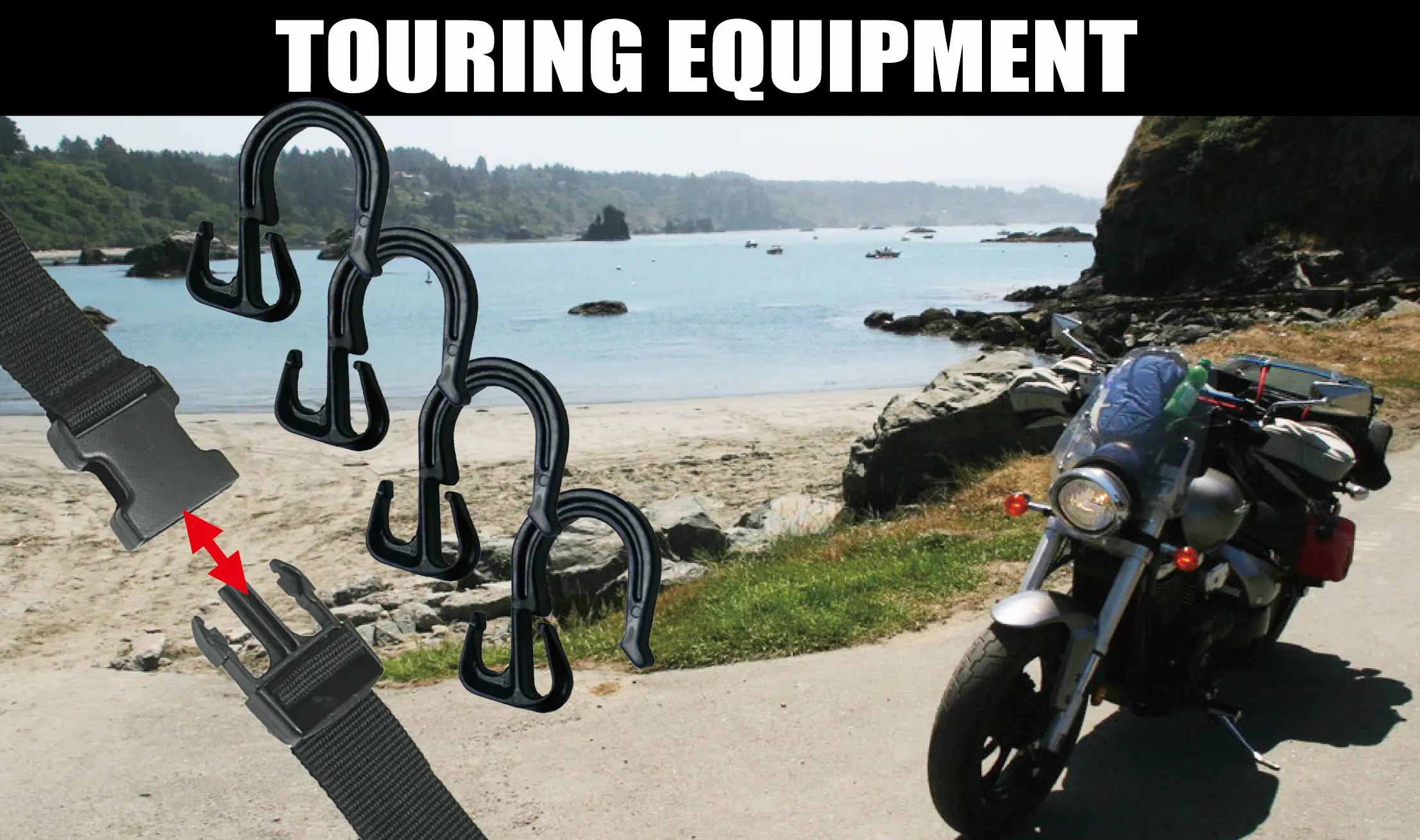 ツーリング用具 | MOTOWN モータウン